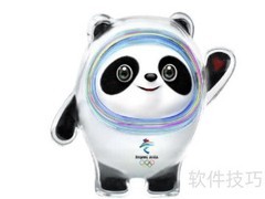 冬奥会吉祥物趣味小知识