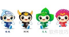 株洲绿宝：城市吉祥物
