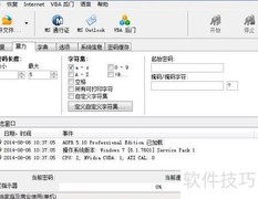 Excel密码忘了怎么办