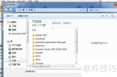 Excel密码忘了怎么办