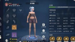 冰原守卫者：提升裸属性全攻略