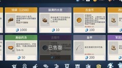 冰原守卫者：提升裸属性全攻略