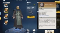 冰原守卫者：提升裸属性全攻略