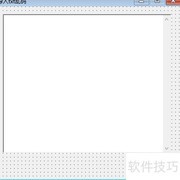 易语言导入TXT乱码解决方法
