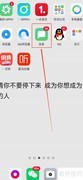 OPPO取消短信拦截方法