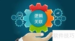 问卷设计技巧与步骤