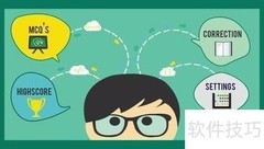问卷设计技巧与步骤