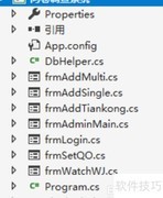 C WinForm制作问卷