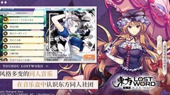 东方归言录红魔塔通关技巧