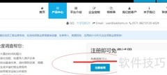 敬业度调查问卷设计指南