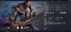 荣耀新三国：曹魏十大秘闻