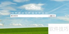 调查问卷设计入门指南
