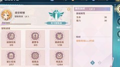 魔力宝贝：旅人探索全攻略