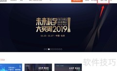 百格活动问卷设计发布指南