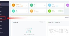 百格活动问卷设计发布指南