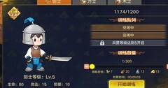 奥拉星冰火大陆攻略