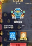 奥拉星冰火大陆攻略