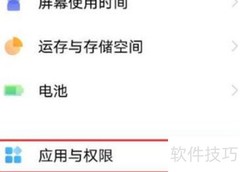 vivoX90如何拦截骚扰电话