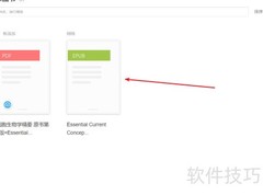 Neat Reader翻译EPUB英文技巧