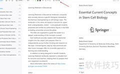 Neat Reader设置EPUB楷体字体