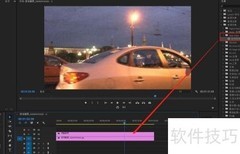 Pr中Neat Video降噪教程