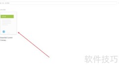 Neat Reader文本高亮技巧