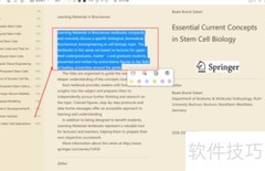Neat Reader文本高亮技巧