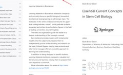 Neat Reader修改默认字体方法