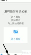 Neat Reader导入电子书指南
