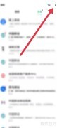 如何有效拦截骚扰短信