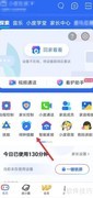 小度闹钟设置方法