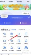 小度闹钟删除方法
