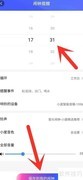 小度音箱闹钟设置方法