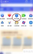 小度闹钟设置方法