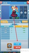 超级精灵球升级通讯器攻略