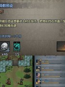 诸神皇冠佩尔1-8盾通关攻略