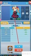 超级精灵球升级通讯器攻略