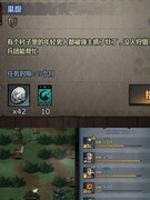 诸神皇冠佩尔1-8盾通关攻略