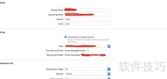 iOS10与Xcode8适配指南