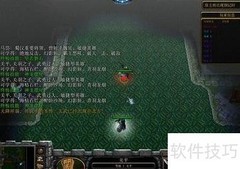 守卫剑阁V4.1对决攻略