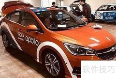 奇瑞2年后将实现奥迪A8级功能