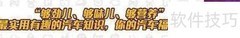 奇瑞2年后将实现奥迪A8级功能