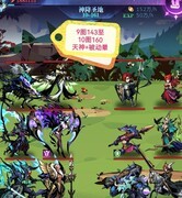 古代战争：亡灵队4转全关卡攻略