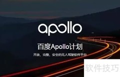 百度Apollo1.5安装指南