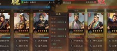 三国志·战略版：暴力虎臣骑无损爆头