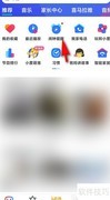 小度音箱删除闹钟方法