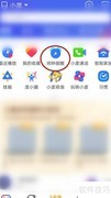 小度闹钟设置方法