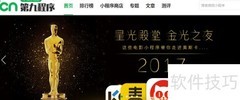 小程序变身闹钟使用技巧