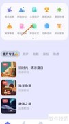 小睡眠查看闹钟位置指南