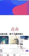 小度音箱设闹钟方法